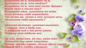 Диво дивное. Русская народная песня.mp4