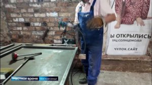 Выпуск «Вести-Иркутск. Местное время. Воскресенье» 09.08.2026