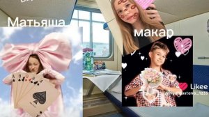 ДАВЫДОВ МАКАР