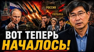 ВОТ ТЕПЕРЬ НАЧАЛОСЬ❗