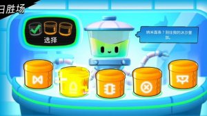 Открытие призов-смузи счастливого дня на моём аккаунте в китайском Brawl Stars