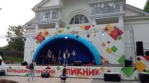 08 августа 2026г. БОЛЬШЕ- МУРТИНСКИЙ ПИКНИК!