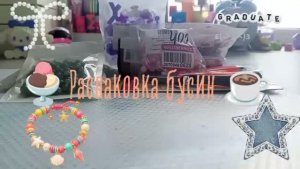 💝МОДНЫЕ БРЕЛКИ И ОБВЕСЫ СВОИМИ РУКАМИ🥰 ЗАКУПИЛИ РАЗНЫЕ БУСИНЫ И ФУРНИТУРУ👍 АРТИКУЛЫ В ВИДЕО
