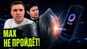 Бондаренко вступился за Дурова*. Что не так?