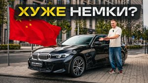 BMW 320Li: Главный ОБМАН или ЛУЧШАЯ ПОКУПКА в 2026?