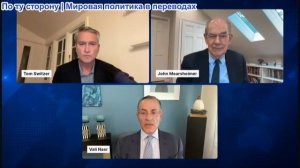 Швейцария с Томом Свитцером - Иран: Что дальше?
