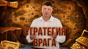 КАК ОТЛИЧИТЬ БОЖЬЮ ВОЛЮ ОТ ЧЕЛОВЕЧЕСКИХ СОВЕТОВ? | Виталий Костюкевич