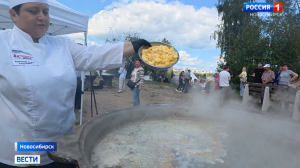 В Новосибирске на фестивале сварили 500 литров ухи по уникальным рецептам