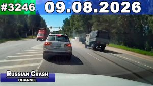 ДТП. Подборка на видеорегистратор за 09.08.2026 Август 2026