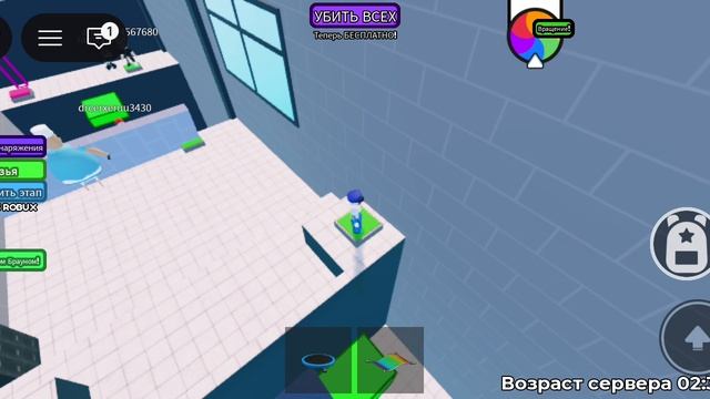 ꙨతꙨ