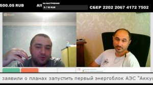 Планы думки земляки
