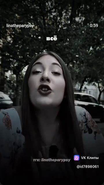 Бумеранг бывшей