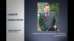 zhivotyagin_promo