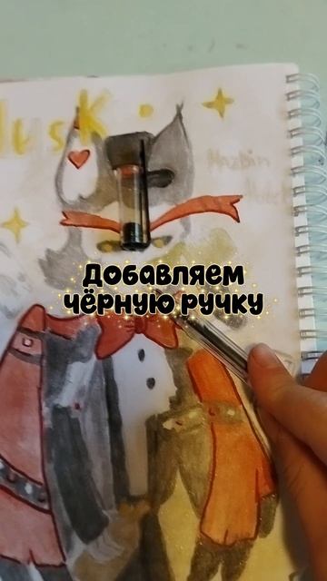 Рисую Хаска из Отеля хазбин