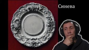 Диана Анкудинова - Синева I РЕАКЦИЯ НА ДИАНУ АНКУДИНОВУ
