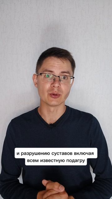 САМАЯ ВРЕДНАЯ ЕДА ПРИ АРТРИТАХ И АРТРОЗАХ #артрит #артроз #колени #шея #шеяболит #суставы #сустав