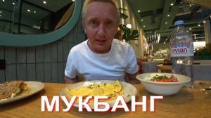 Мукбанг. Отказал многодетной семье в аренде квартиры.