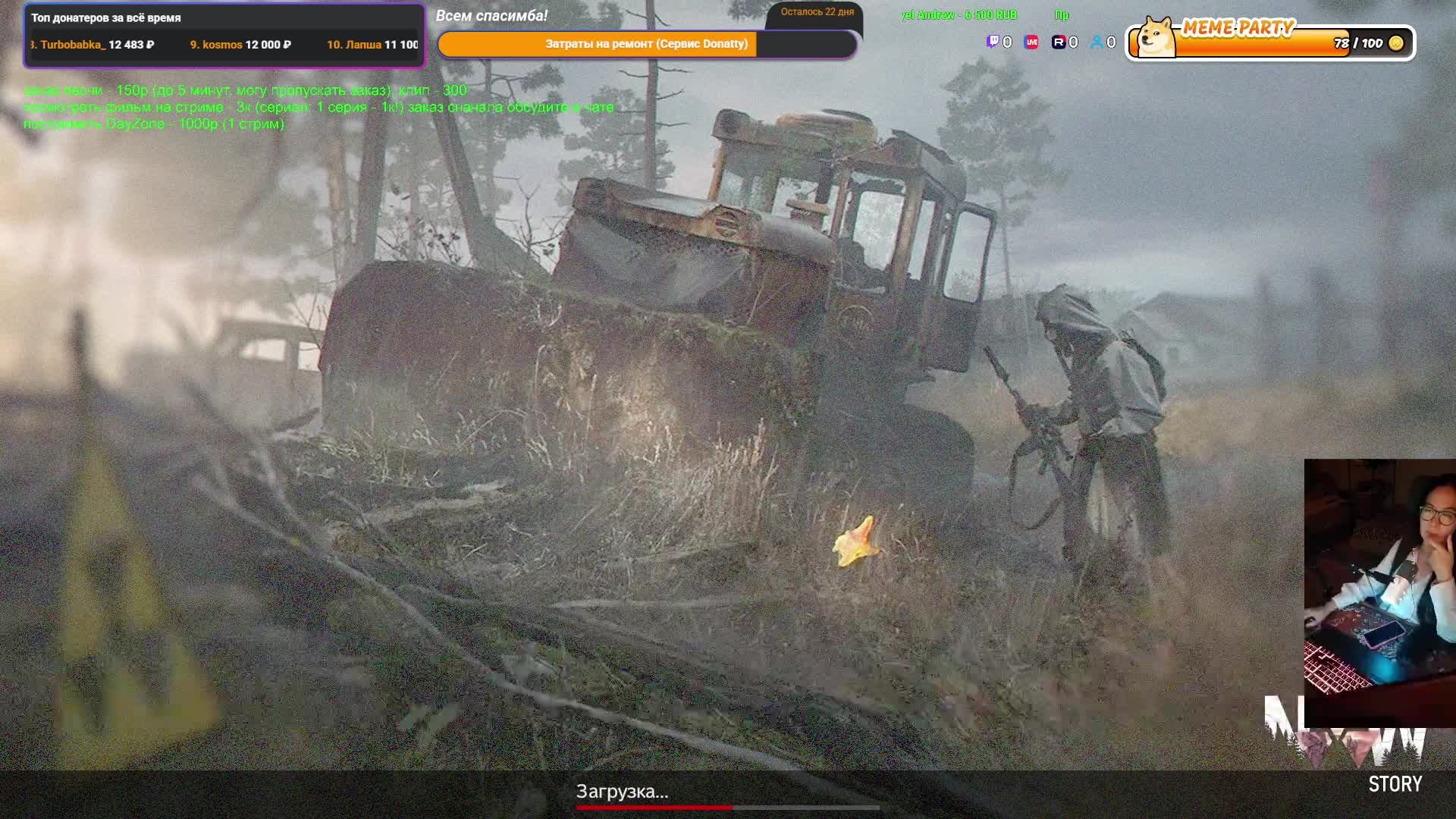 Dayz New Story смотрим сервер