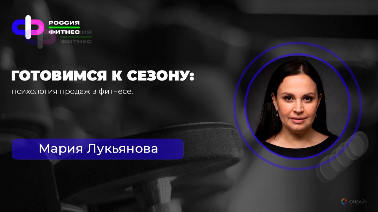 Эфир 07.08 Эксперт: Мария Лукьянова