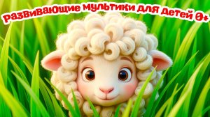 Как говорят животные🐻 Развивающие мультики для детей.