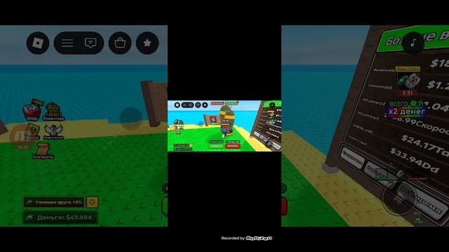 Играю в роблокс 1 часть