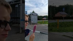 Я с другом