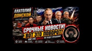 🔥 УКРАИНА НАЧАЛА ЭКСПОРТИРОВАТЬ ТЕРРОР! УДАРЫ ДОБРАЛИСЬ ДО САМЫХ НЕОЖИДАННЫХ МЕСТ!