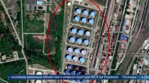 ВС РФ нанесли удар по складам с горючим в Одессе и Черноморске: кадры.