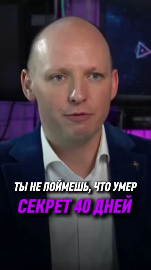 Что чувствует и видит душа, когда физическое тело умирает?