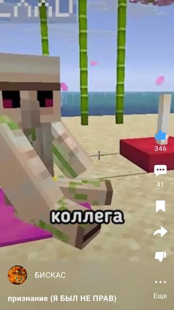 участвовать?