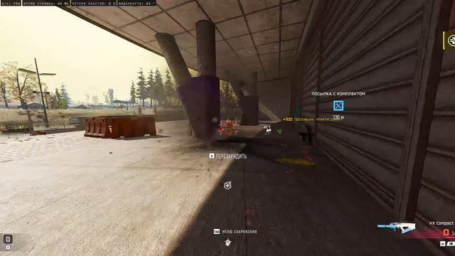 4,5К Call Of Duty Black Ops 7 Специалисты против РПГ7 попутно выкупая мусор 09 08 2026