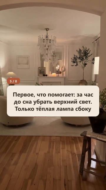 Устали до предела, а уснуть не можете: что делать вечером