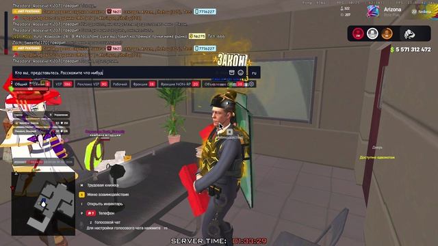 допрос