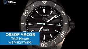 Обзор часов U-BOAT UB-8486. Механические наручные часы. AllTime