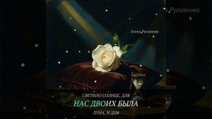 Благодарю.