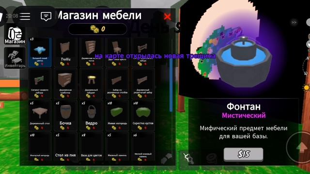99 ночей в лесу
