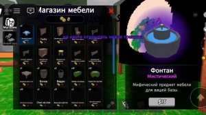 99 ночей в лесу
