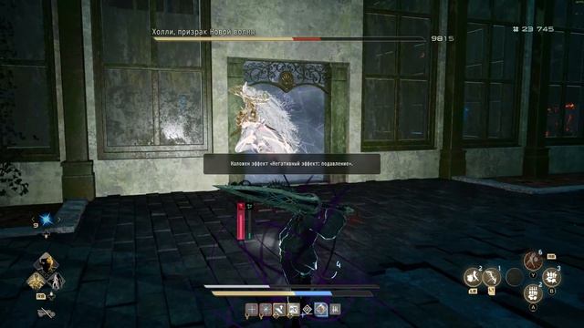 CODE VEIN II - Холли, призрак Новой волны