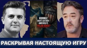 Патрик Хеннингсен: Оманская ловушка — Америка теряет контроль над проливом