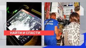 Сразу три пожилых грибника заблудились и были спасены в нижегородских лесах