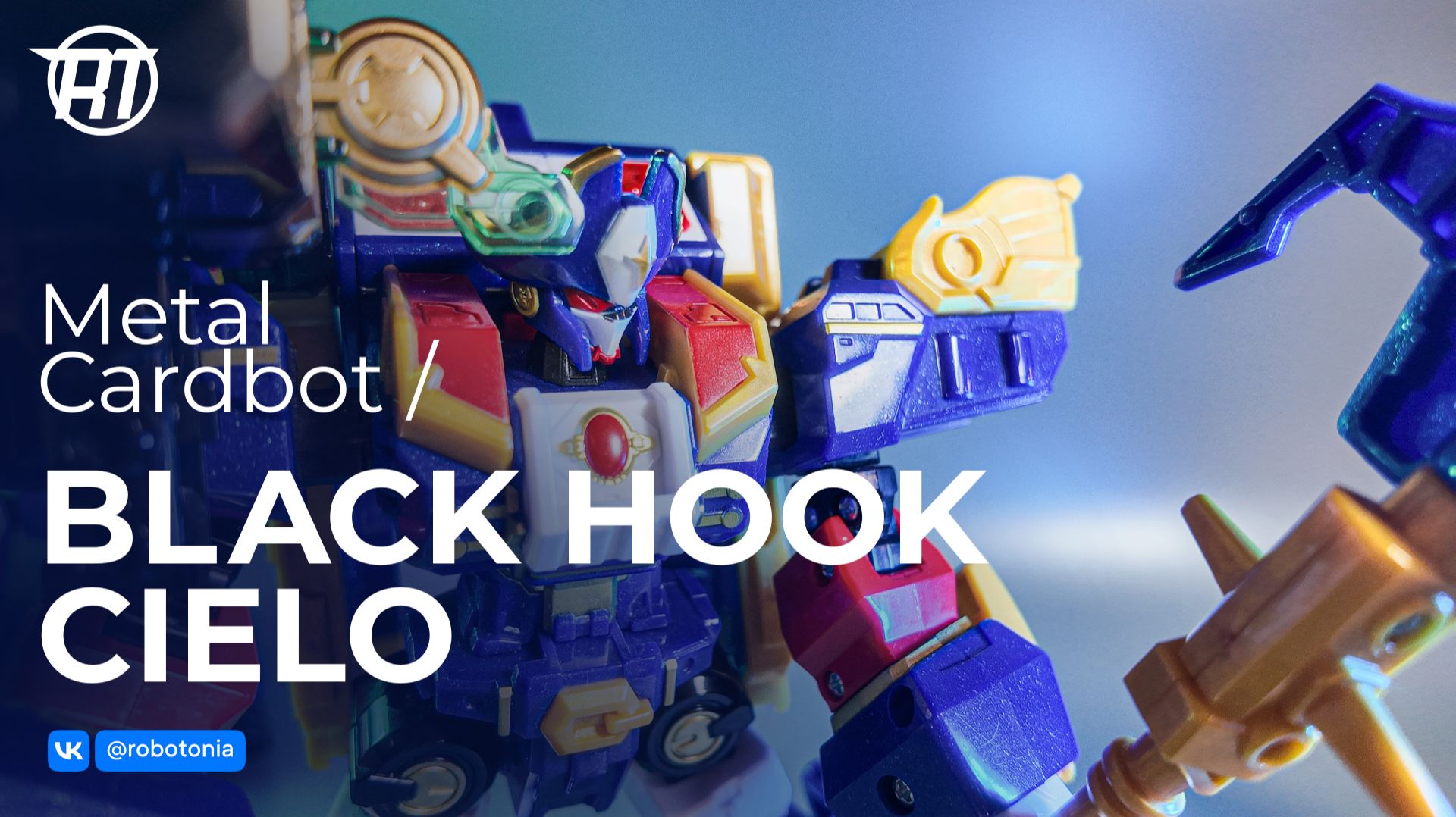 Metal Cardbot: Black Hook, Cielo