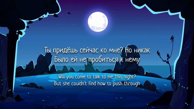 Moonlight Shadow - Cover In Russian Лунная тень - кавер на русском Cactus In A Scarf
