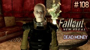 Проникновение в бункер. Fallout New Vegas: Dead Money (Хардкор) # 108
