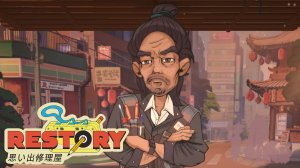 Мастер по соседству - ReStory: Chill Electronics Repairs #2 Прохождение