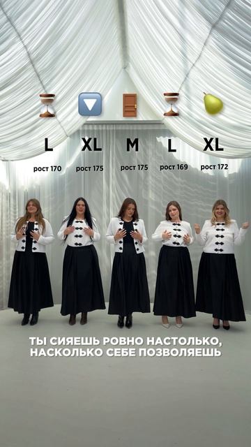 5 РАЗНЫХ ТИПОВ ФИГУРЫ - 1 ОБРАЗ 😱😱😱