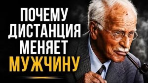 Что происходит в сознании мужчины, когда вы перестаёте добиваться его внимания？