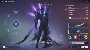 Solo Leveling: Arise Overdrive#8