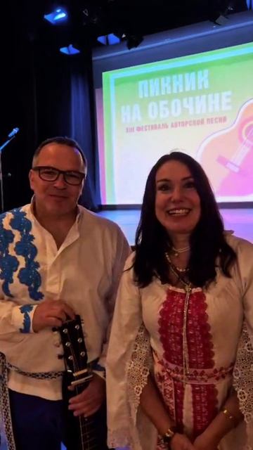О песне 