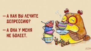 Как выйти из депрессии самостоятельно