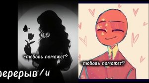 реакция стран на Россию